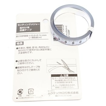 Thước dán KDS ST1305 dài 5 m, bản 13 mm – tráng acrylic chống thấm